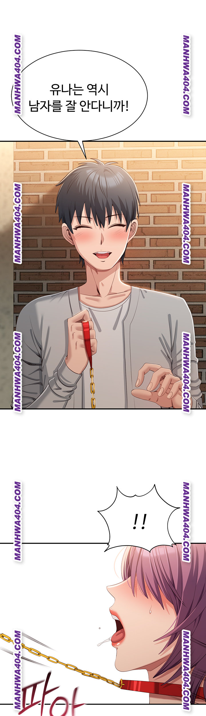 Reversed Virtues Raw - Chapter 20 [photo 54] - MangaPorn