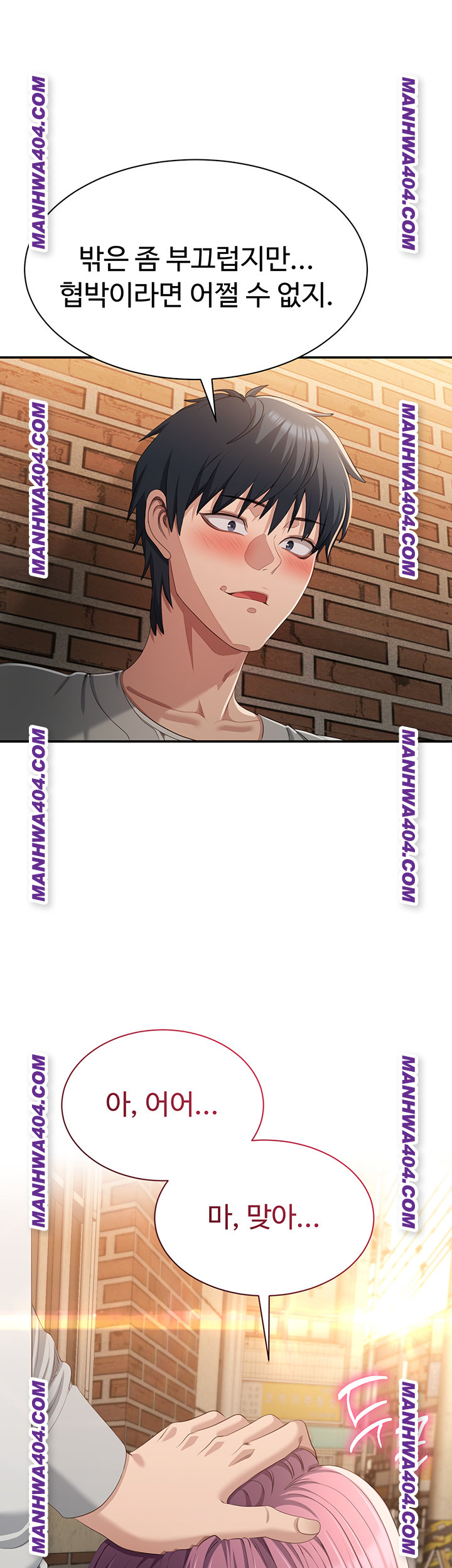 Reversed Virtues Raw - Chapter 20 [photo 60] - MangaPorn