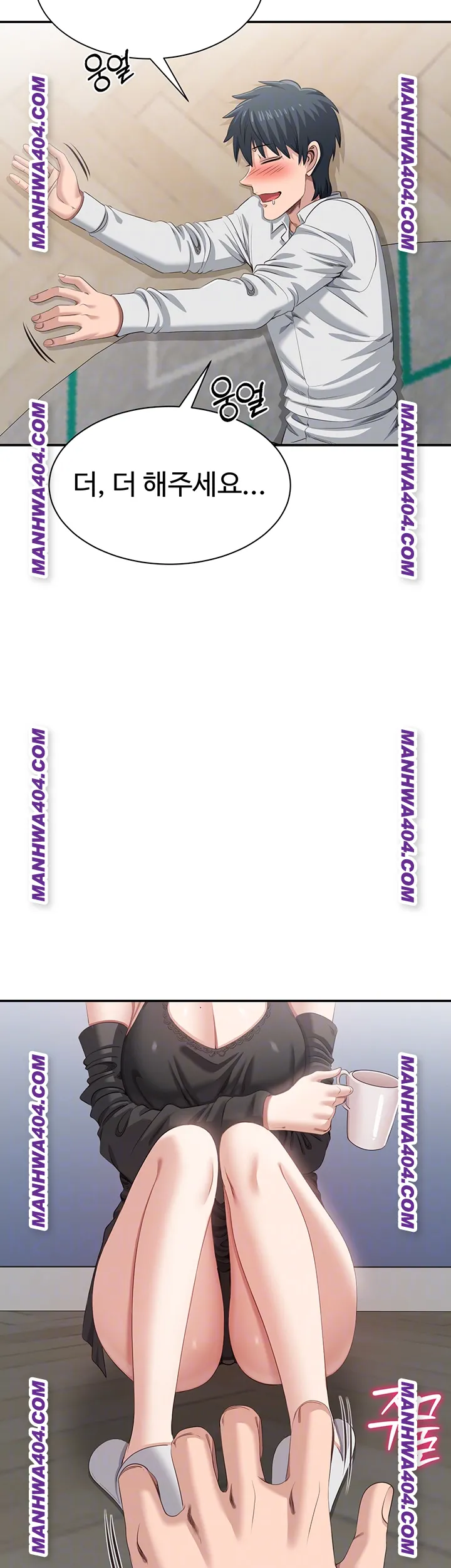 Reversed Virtues Raw - Chapter 20 [photo 8] - MangaPorn