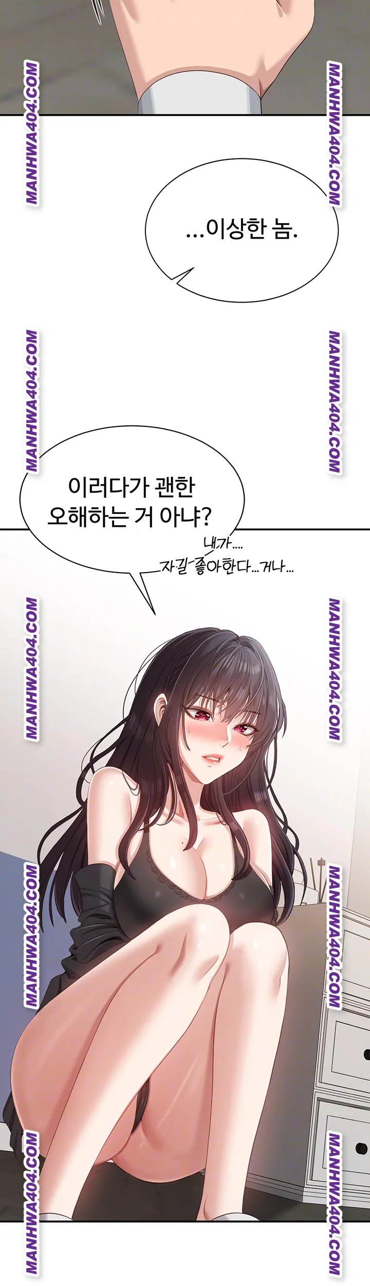 Reversed Virtues Raw - Chapter 20 [photo 9] - MangaPorn