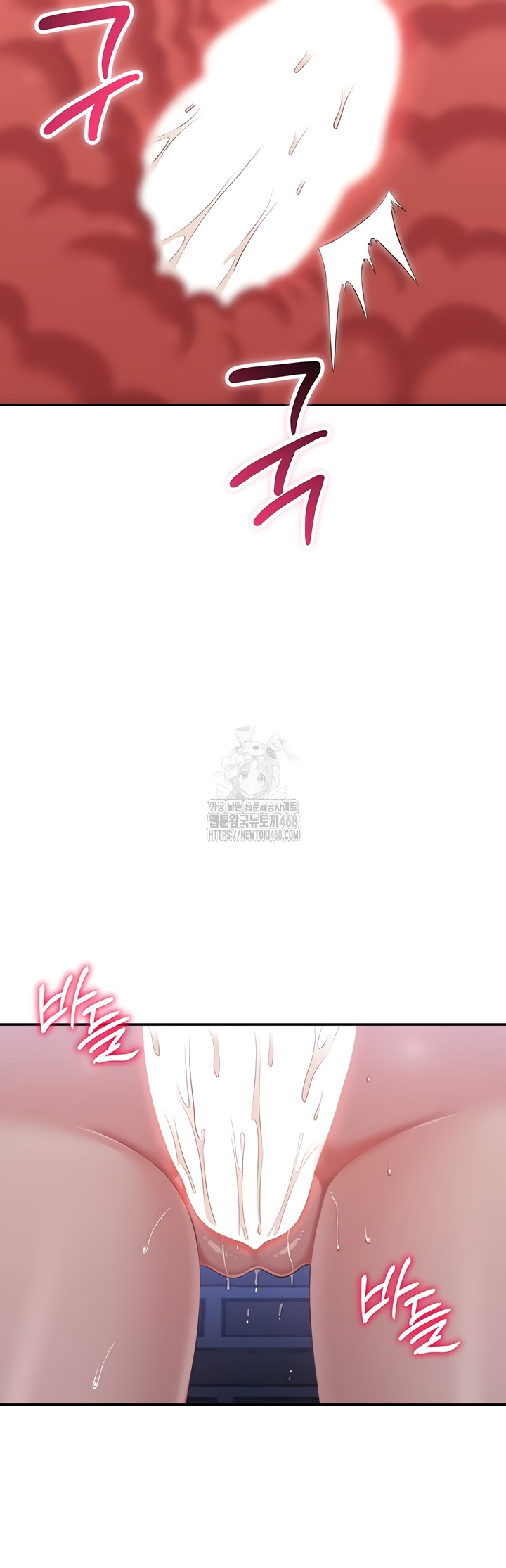 Reversed Virtues Raw - Chapter 22 [photo 17] - MangaPorn