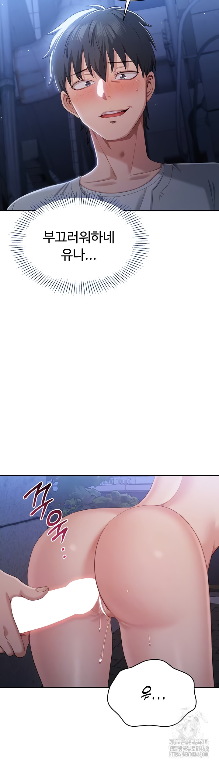 Reversed Virtues Raw - Chapter 22 [photo 7] - MangaPorn