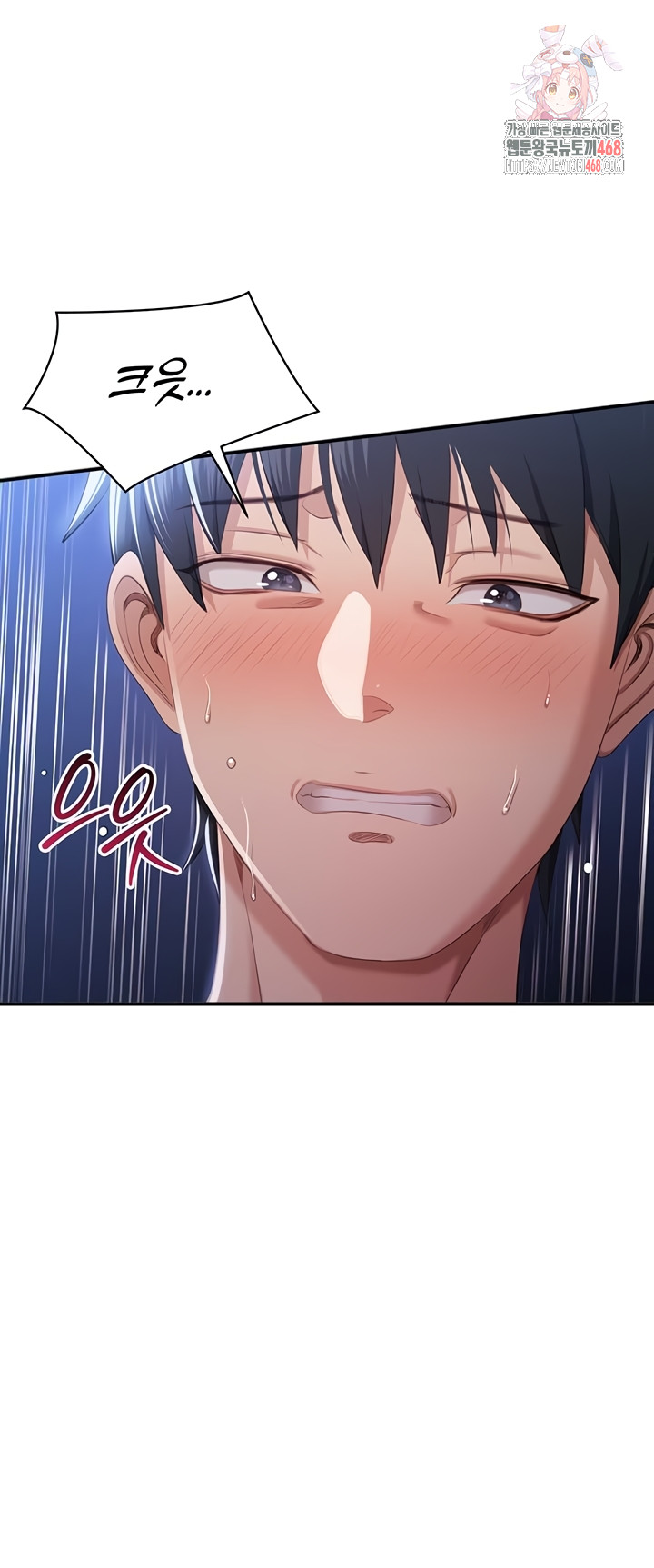 Reversed Virtues Raw - Chapter 23 [photo 1] - MangaPorn