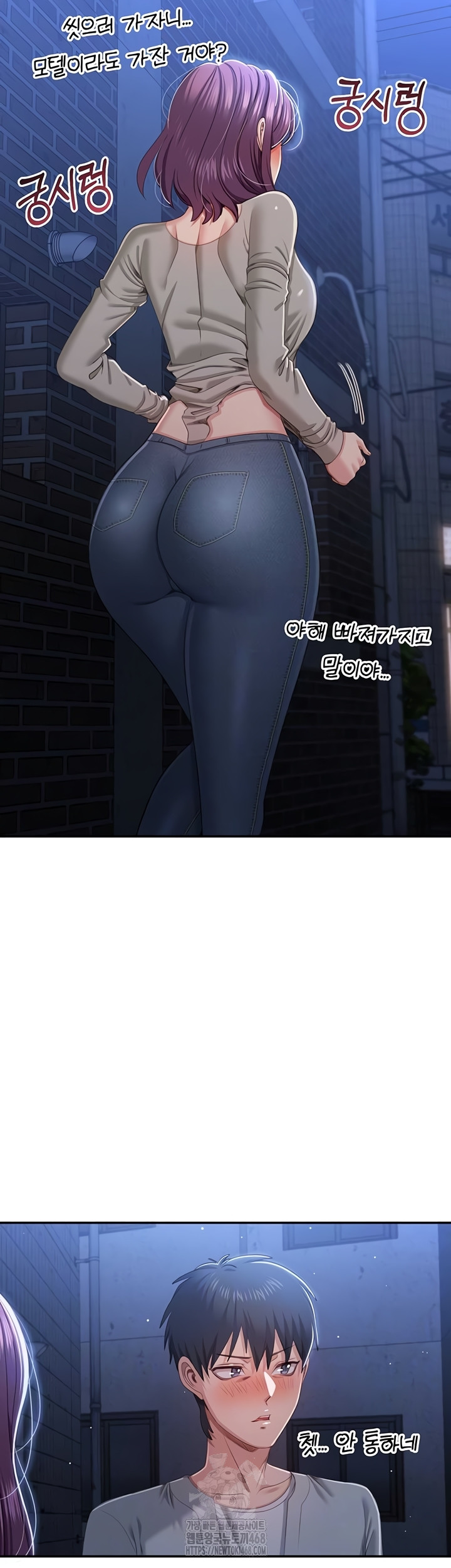 Reversed Virtues Raw - Chapter 23 [photo 10] - MangaPorn