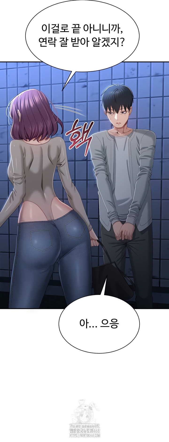 Reversed Virtues Raw - Chapter 23 [photo 12] - MangaPorn