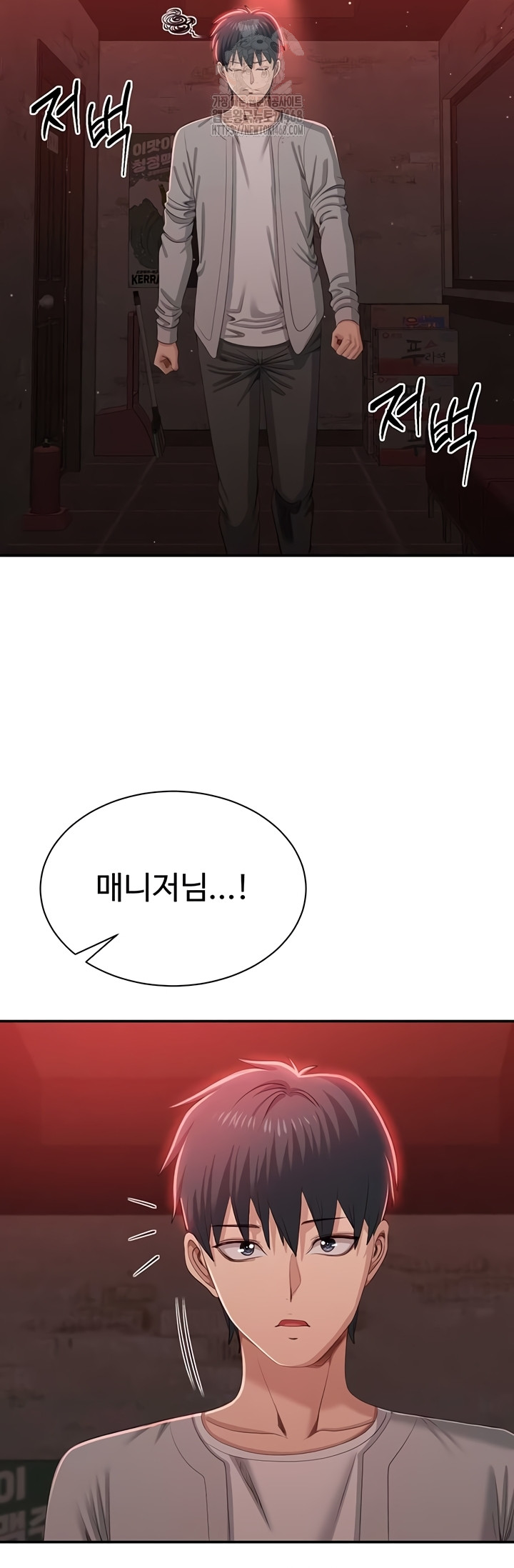 Reversed Virtues Raw - Chapter 23 [photo 27] - MangaPorn