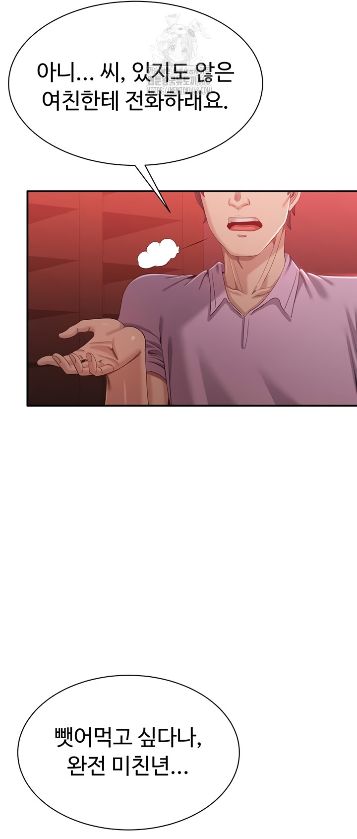 Reversed Virtues Raw - Chapter 23 [photo 29] - MangaPorn