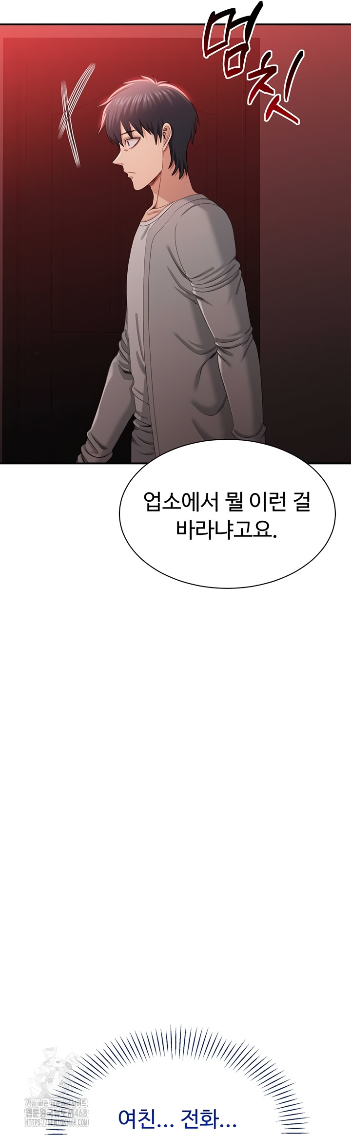 Reversed Virtues Raw - Chapter 23 [photo 30] - MangaPorn