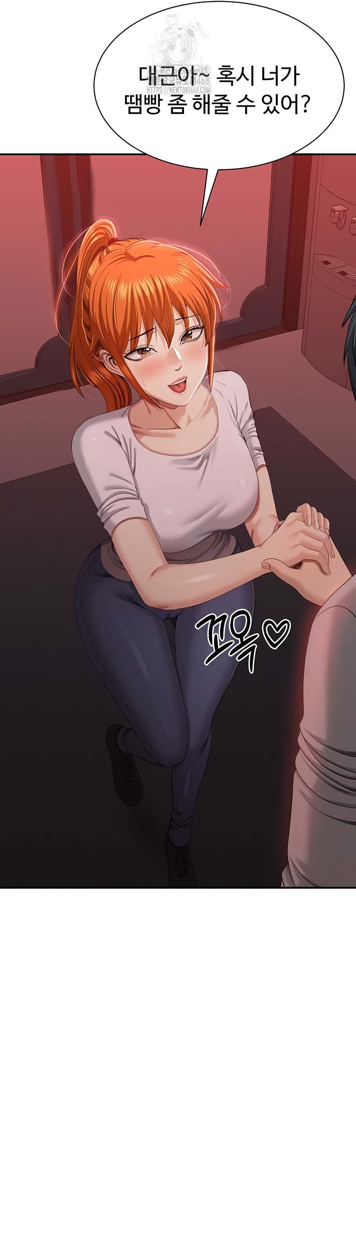 Reversed Virtues Raw - Chapter 23 [photo 34] - MangaPorn