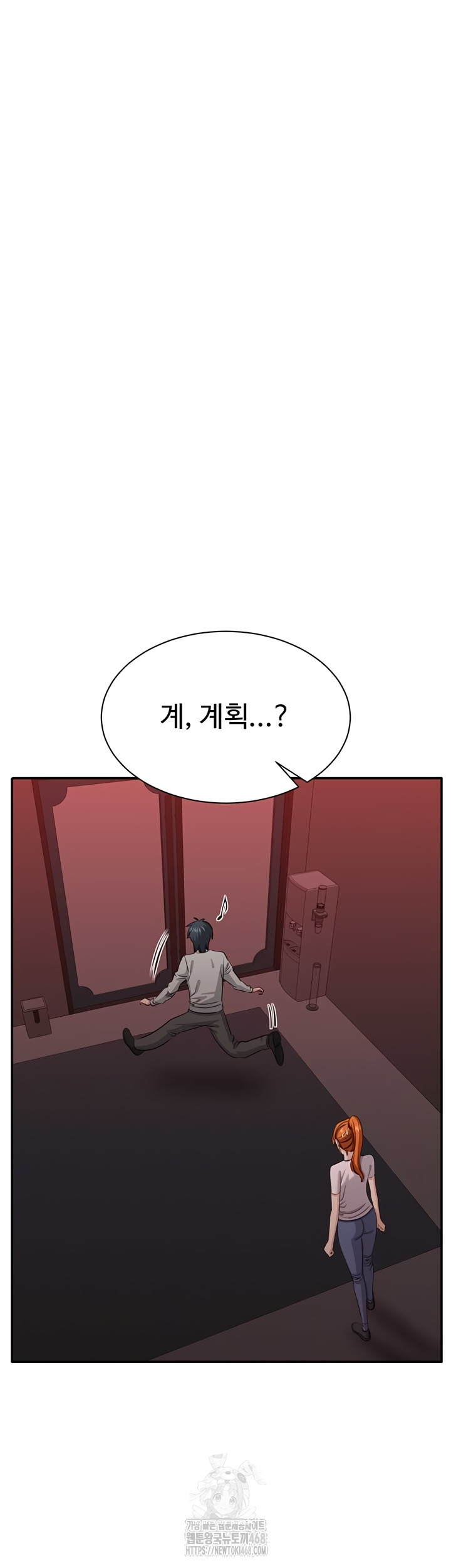 Reversed Virtues Raw - Chapter 23 [photo 36] - MangaPorn