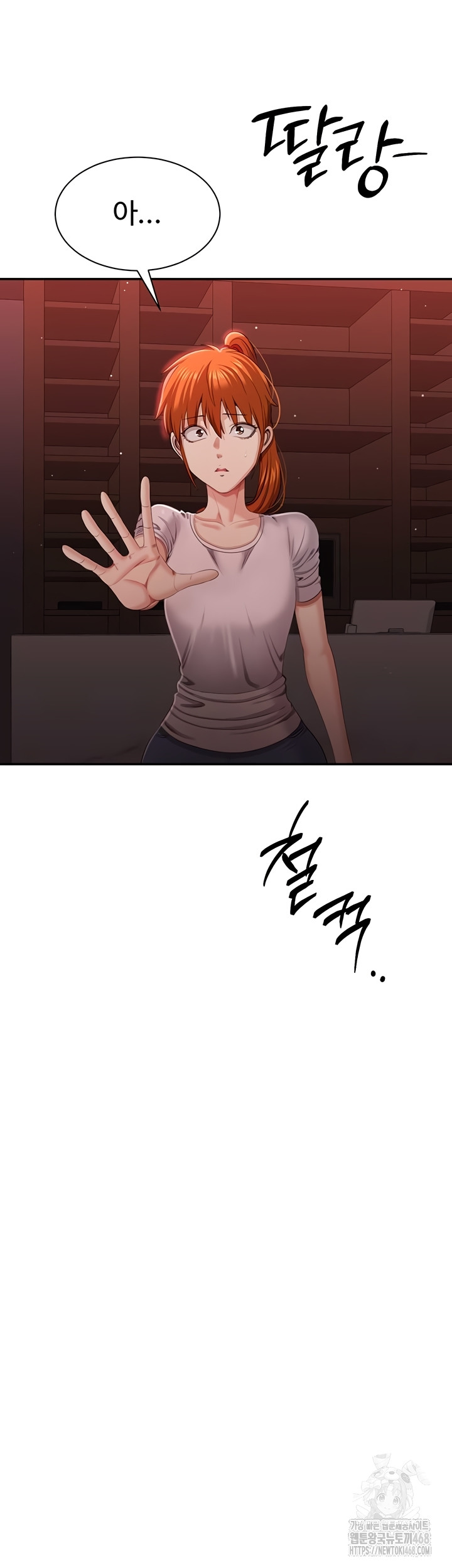 Reversed Virtues Raw - Chapter 23 [photo 37] - MangaPorn