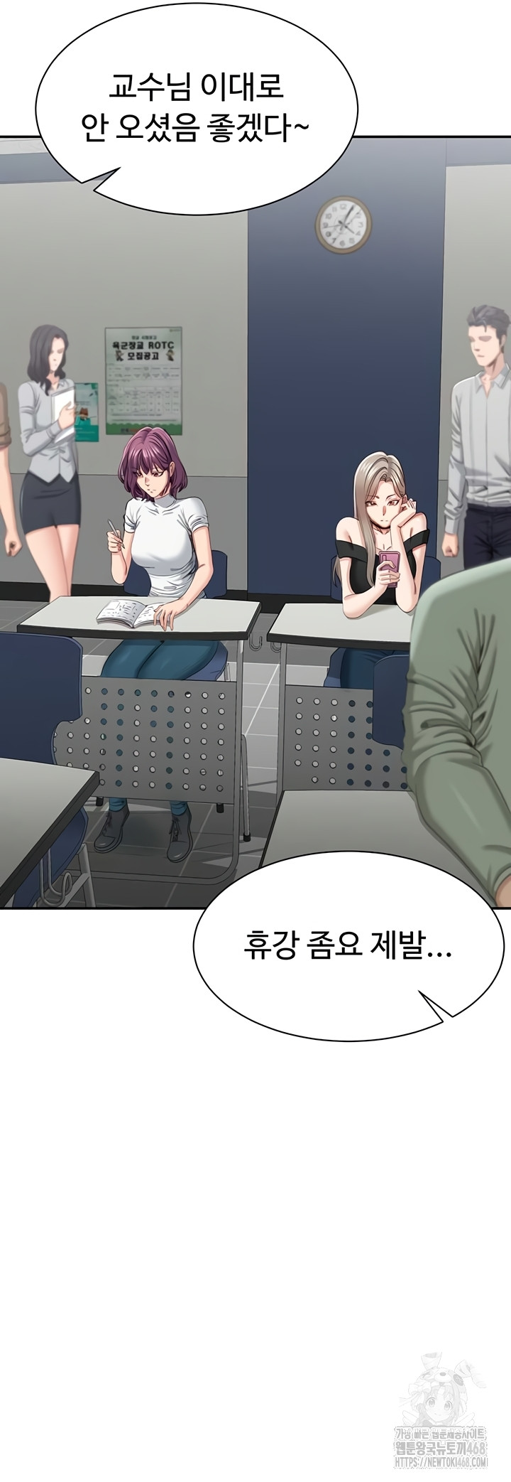 Reversed Virtues Raw - Chapter 23 [photo 39] - MangaPorn