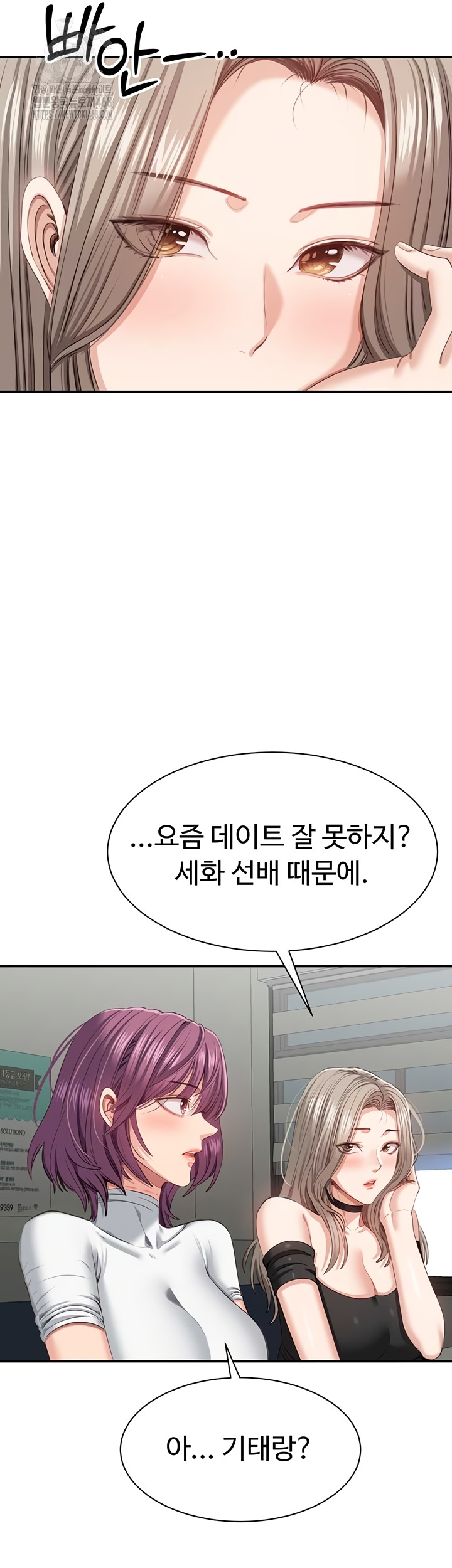 Reversed Virtues Raw - Chapter 23 [photo 40] - MangaPorn