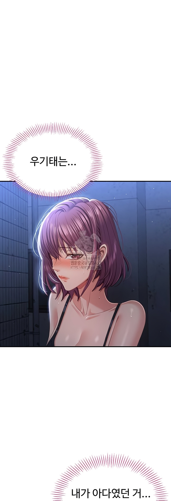 Reversed Virtues Raw - Chapter 23 [photo 5] - MangaPorn