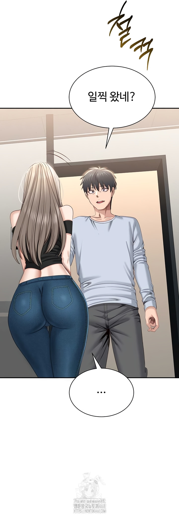 Reversed Virtues Raw - Chapter 23 [photo 50] - MangaPorn