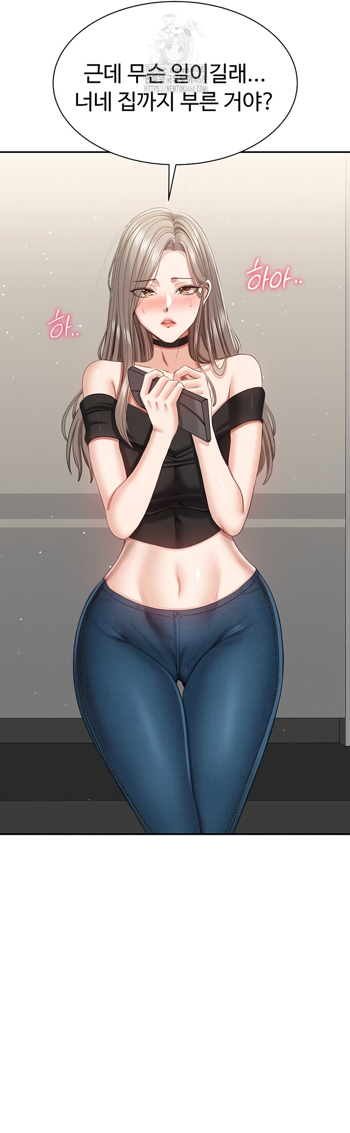 Reversed Virtues Raw - Chapter 23 [photo 51] - MangaPorn