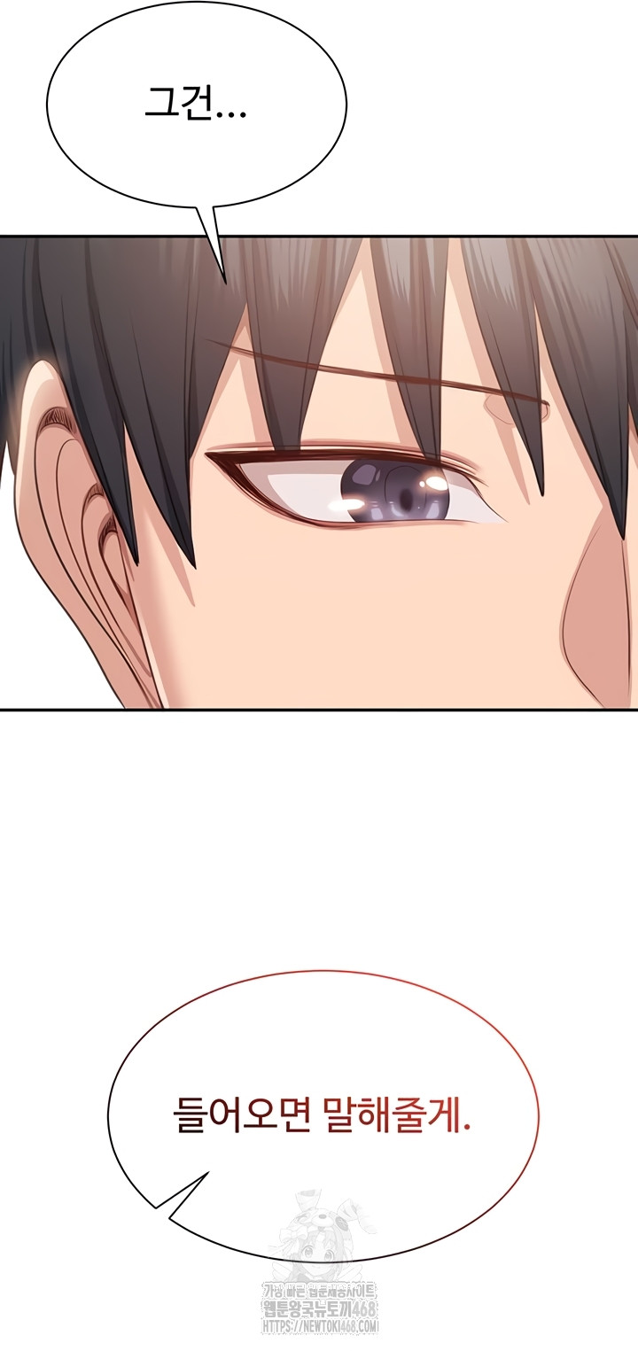 Reversed Virtues Raw - Chapter 23 [photo 52] - MangaPorn