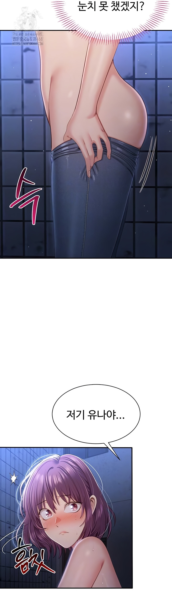 Reversed Virtues Raw - Chapter 23 [photo 6] - MangaPorn