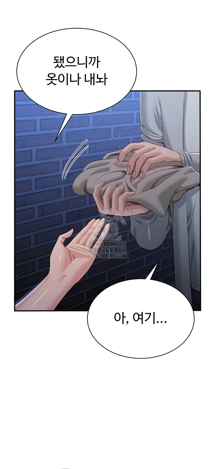 Reversed Virtues Raw - Chapter 23 [photo 8] - MangaPorn