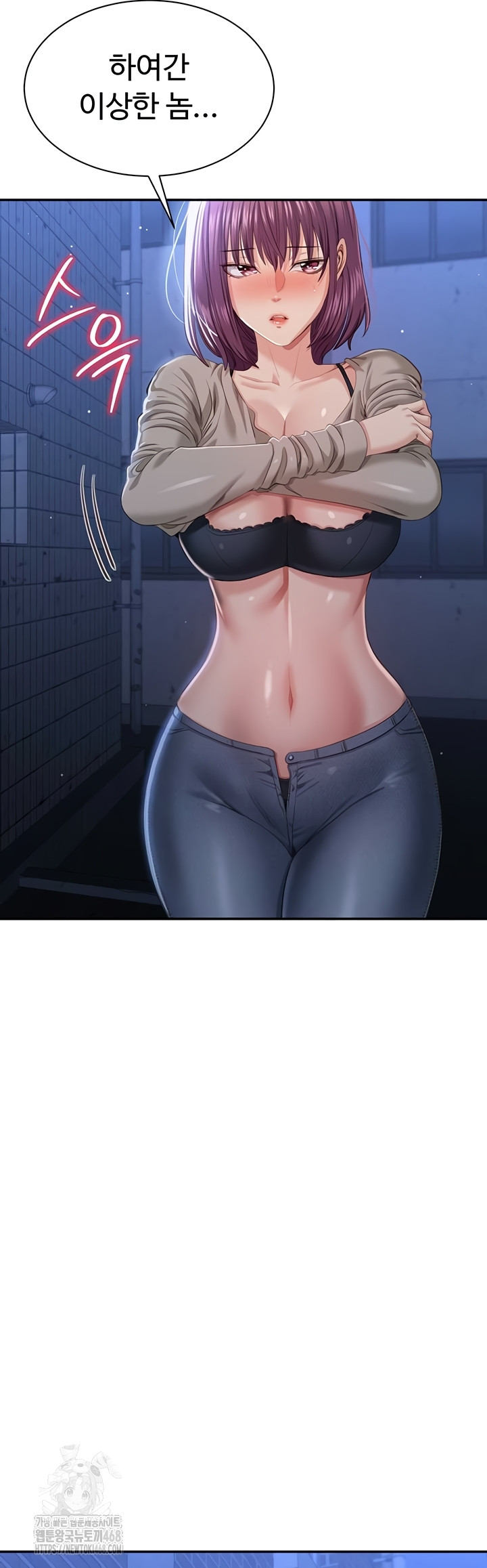 Reversed Virtues Raw - Chapter 23 [photo 9] - MangaPorn