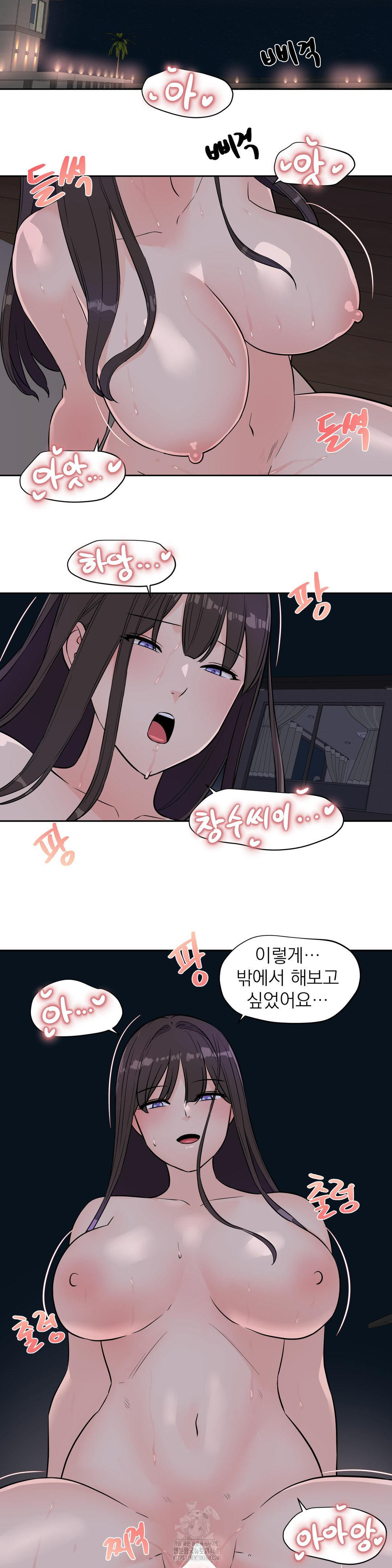 Idol Manager Raw - Chapter 33 [photo 14] - MangaPorn