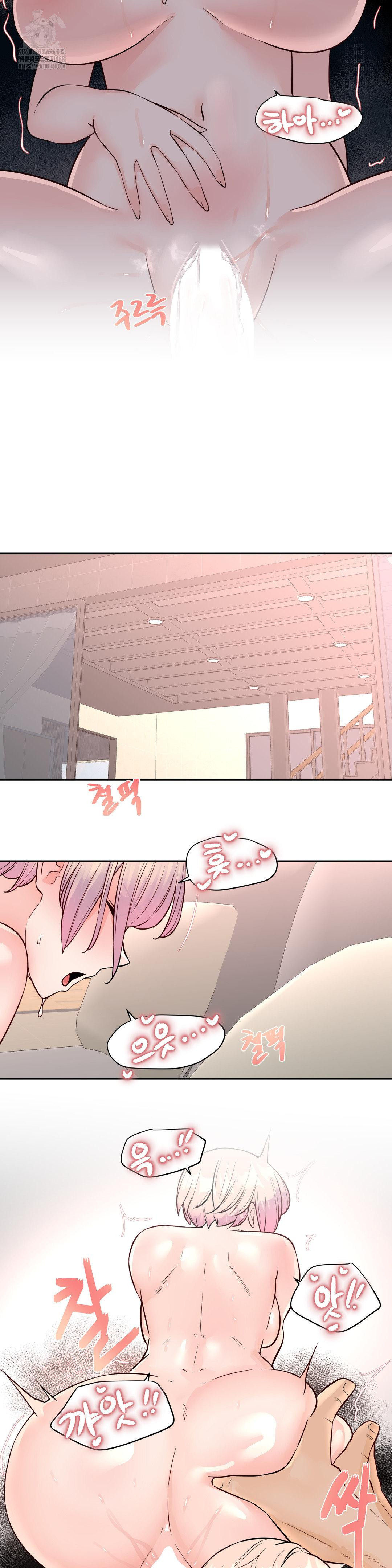 Idol Manager Raw - Chapter 33 [photo 16] - MangaPorn