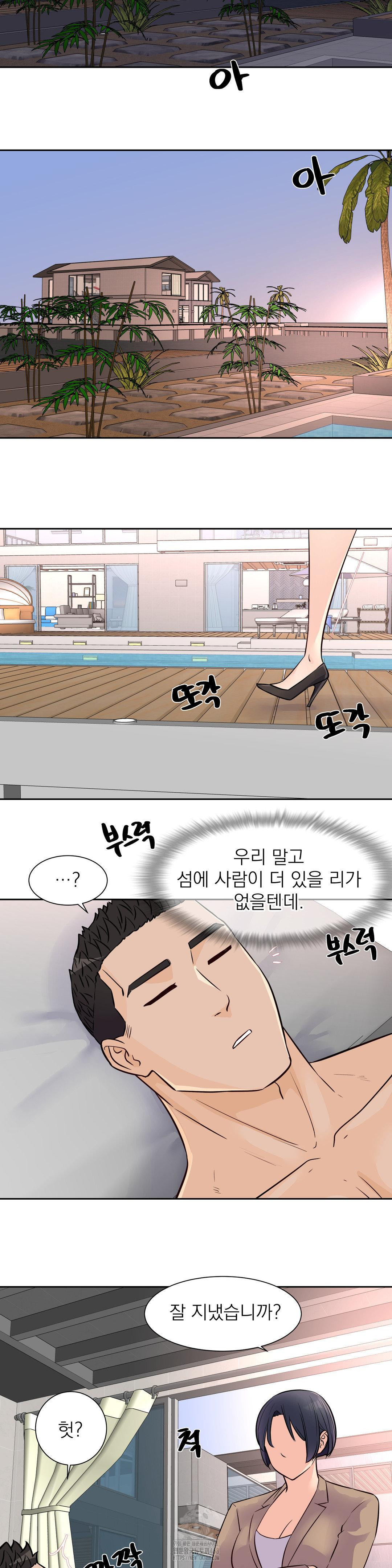 Idol Manager Raw - Chapter 33 [photo 26] - MangaPorn