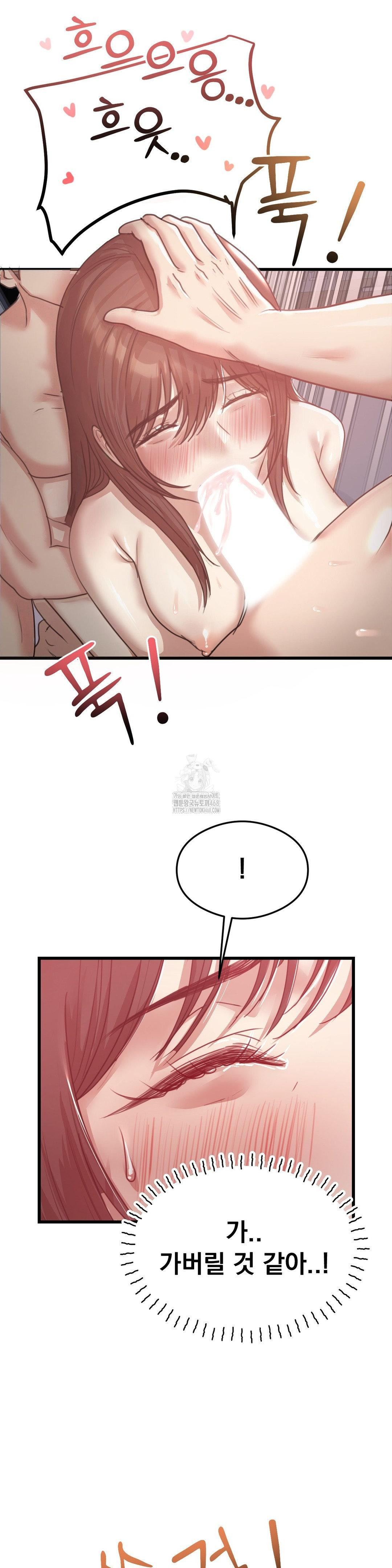 While I Was Asleep (Feat. Bad Friends) Raw - Chapter 9 [photo 13] - MangaPorn