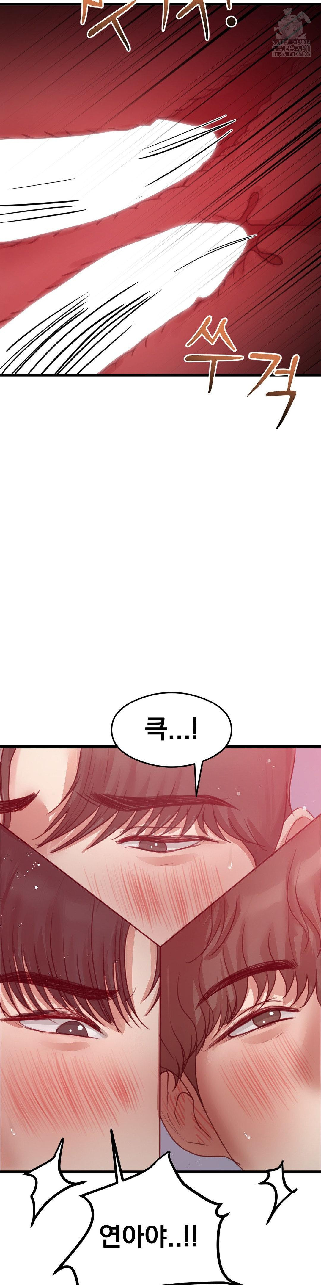 While I Was Asleep (Feat. Bad Friends) Raw - Chapter 9 [photo 14] - MangaPorn