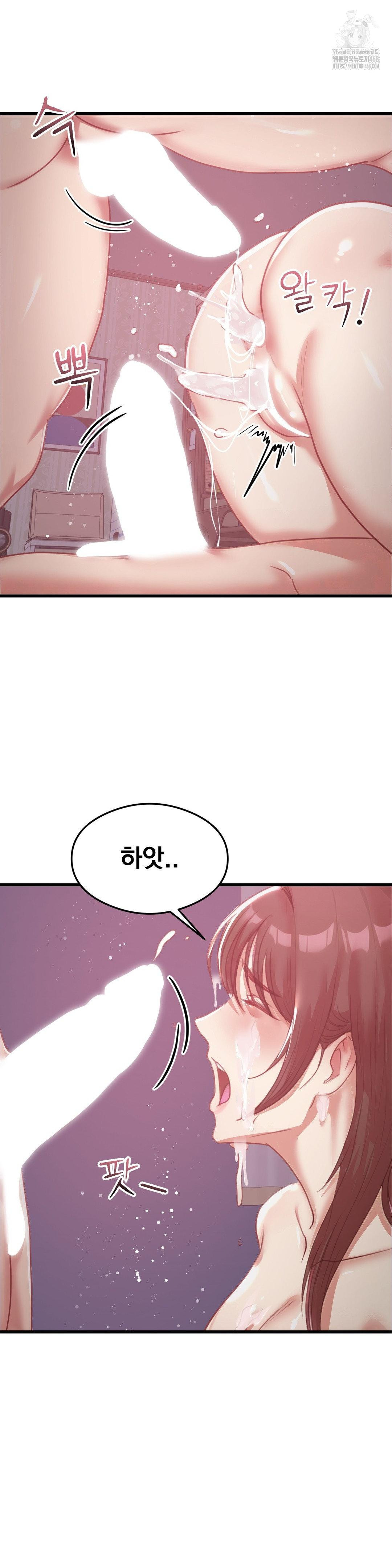 While I Was Asleep (Feat. Bad Friends) Raw - Chapter 9 [photo 17] - MangaPorn