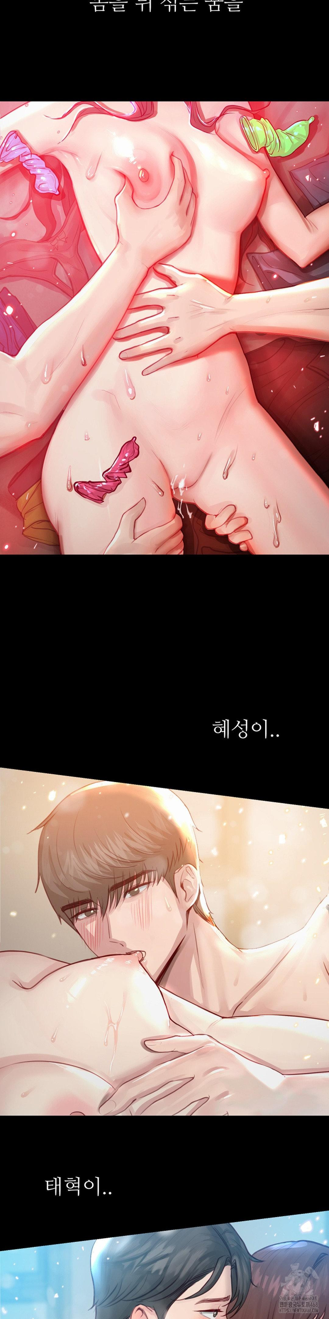 While I Was Asleep (Feat. Bad Friends) Raw - Chapter 9 [photo 2] - MangaPorn