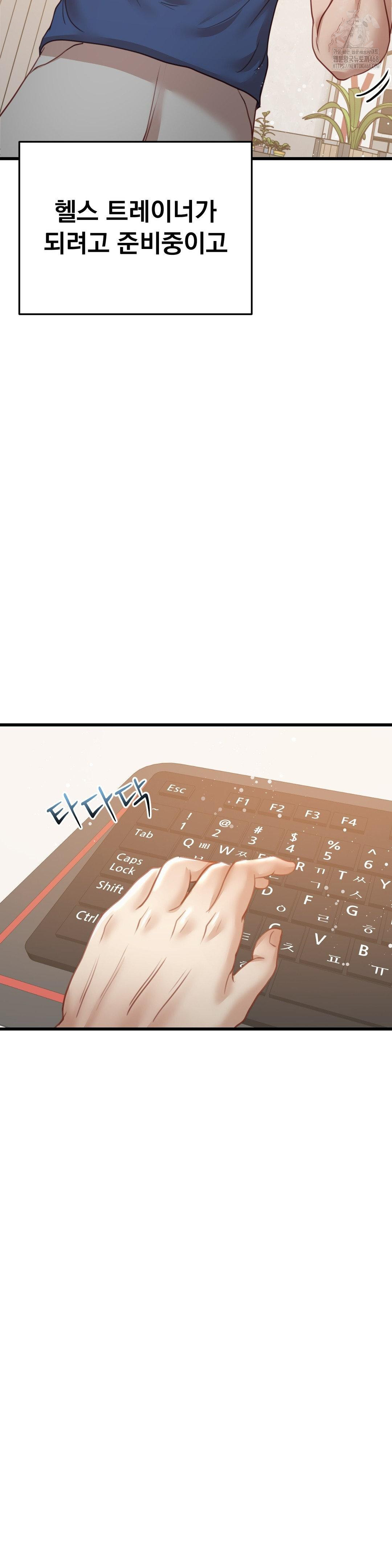 While I Was Asleep (Feat. Bad Friends) Raw - Chapter 9 [photo 22] - MangaPorn