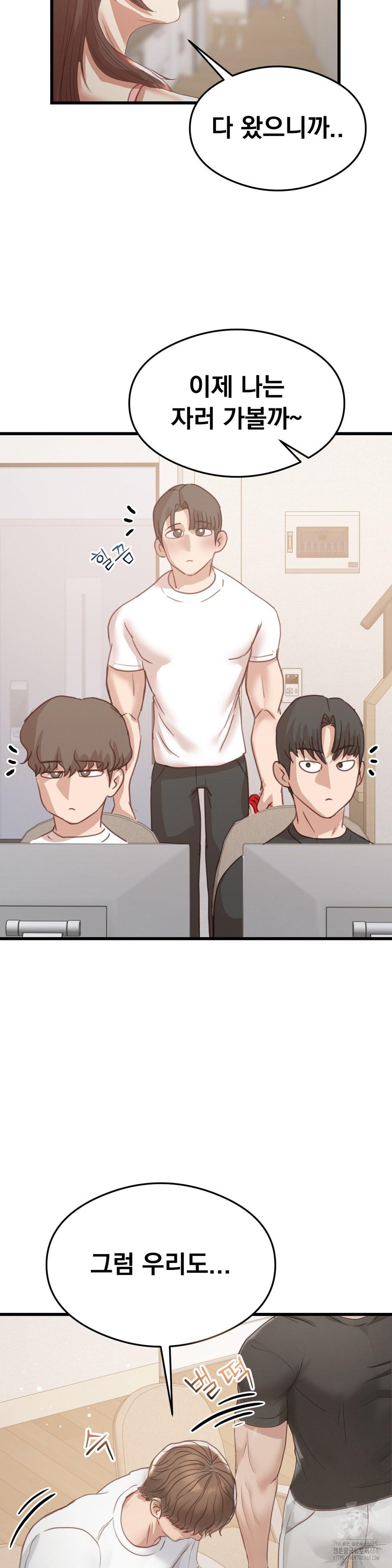 While I Was Asleep (Feat. Bad Friends) Raw - Chapter 9 [photo 28] - MangaPorn