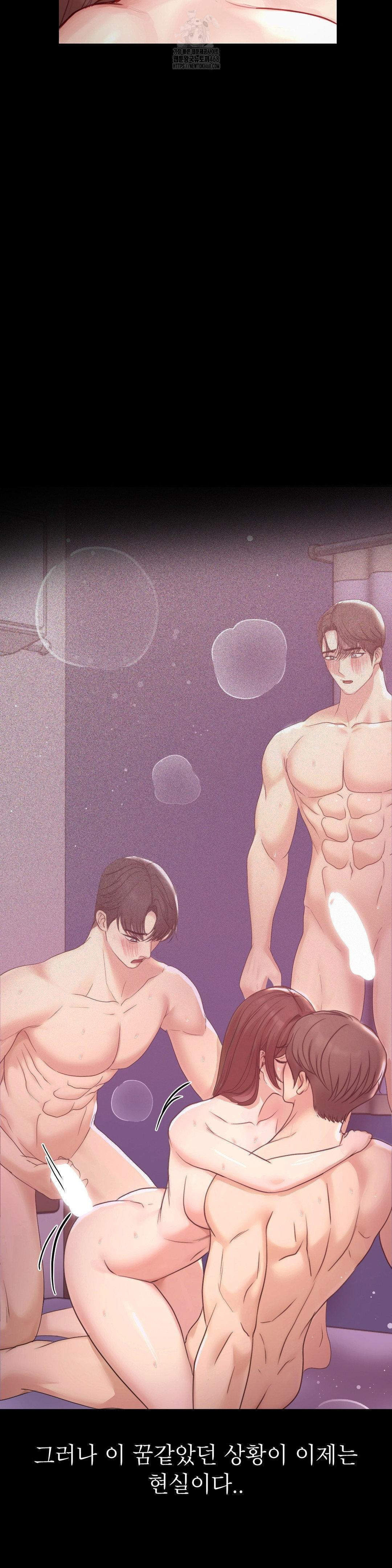 While I Was Asleep (Feat. Bad Friends) Raw - Chapter 9 [photo 4] - MangaPorn