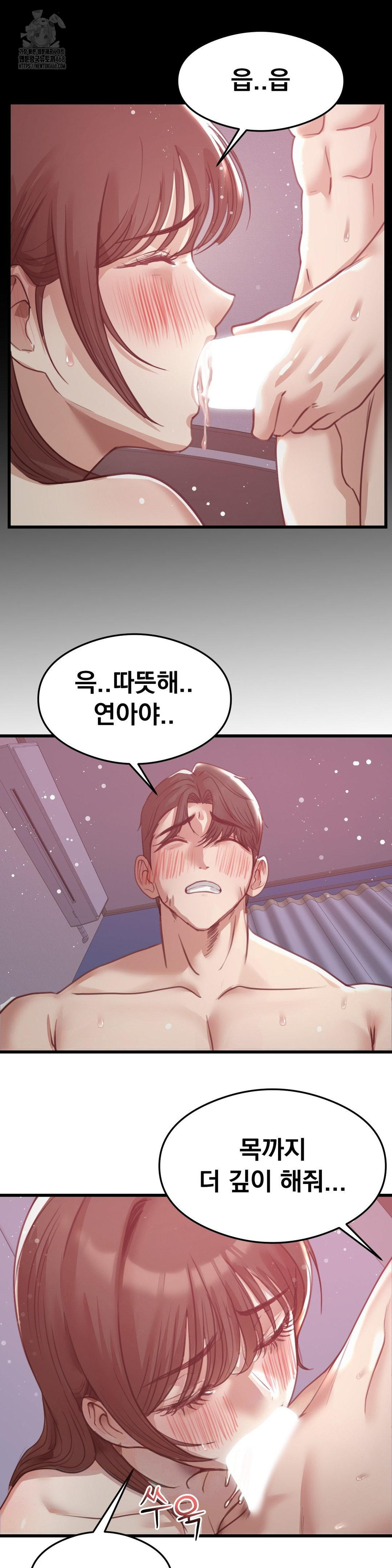 While I Was Asleep (Feat. Bad Friends) Raw - Chapter 9 [photo 5] - MangaPorn