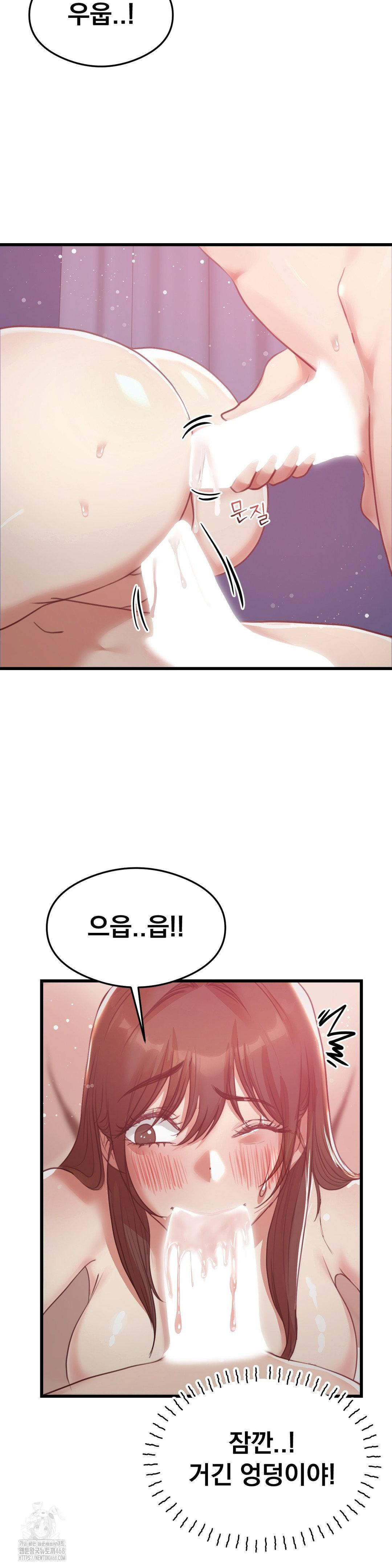 While I Was Asleep (Feat. Bad Friends) Raw - Chapter 9 [photo 6] - MangaPorn