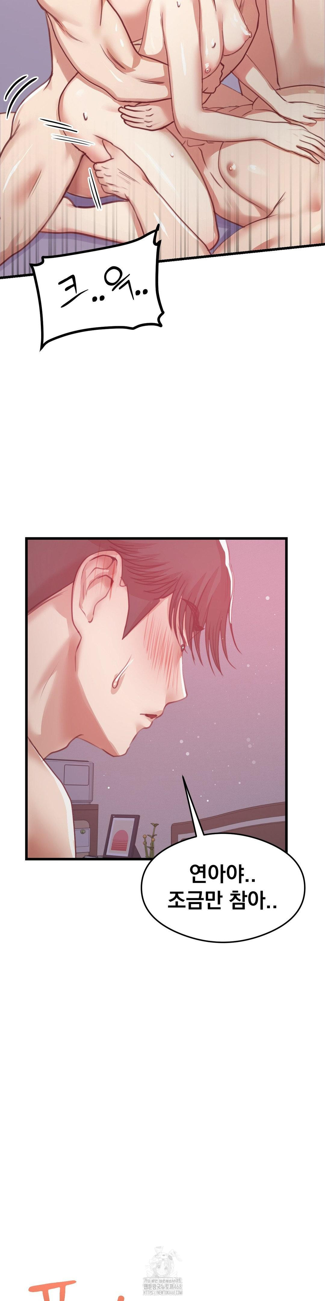 While I Was Asleep (Feat. Bad Friends) Raw - Chapter 9 [photo 8] - MangaPorn