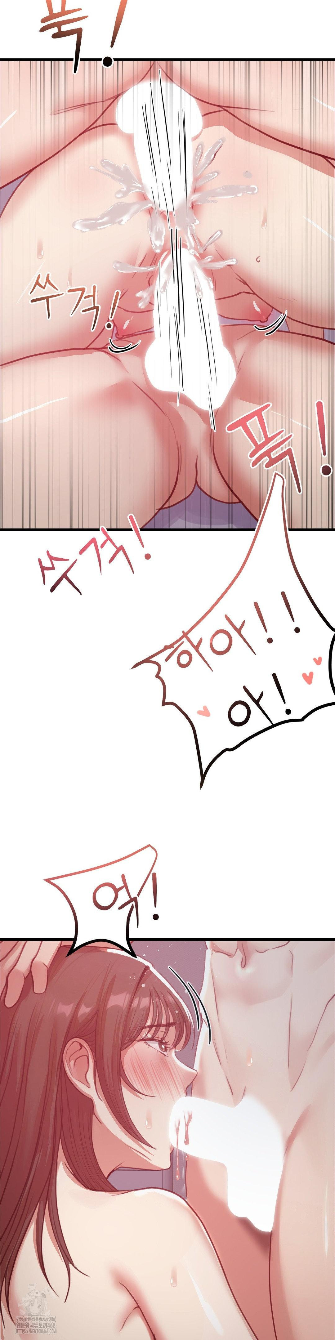 While I Was Asleep (Feat. Bad Friends) Raw - Chapter 9 [photo 9] - MangaPorn