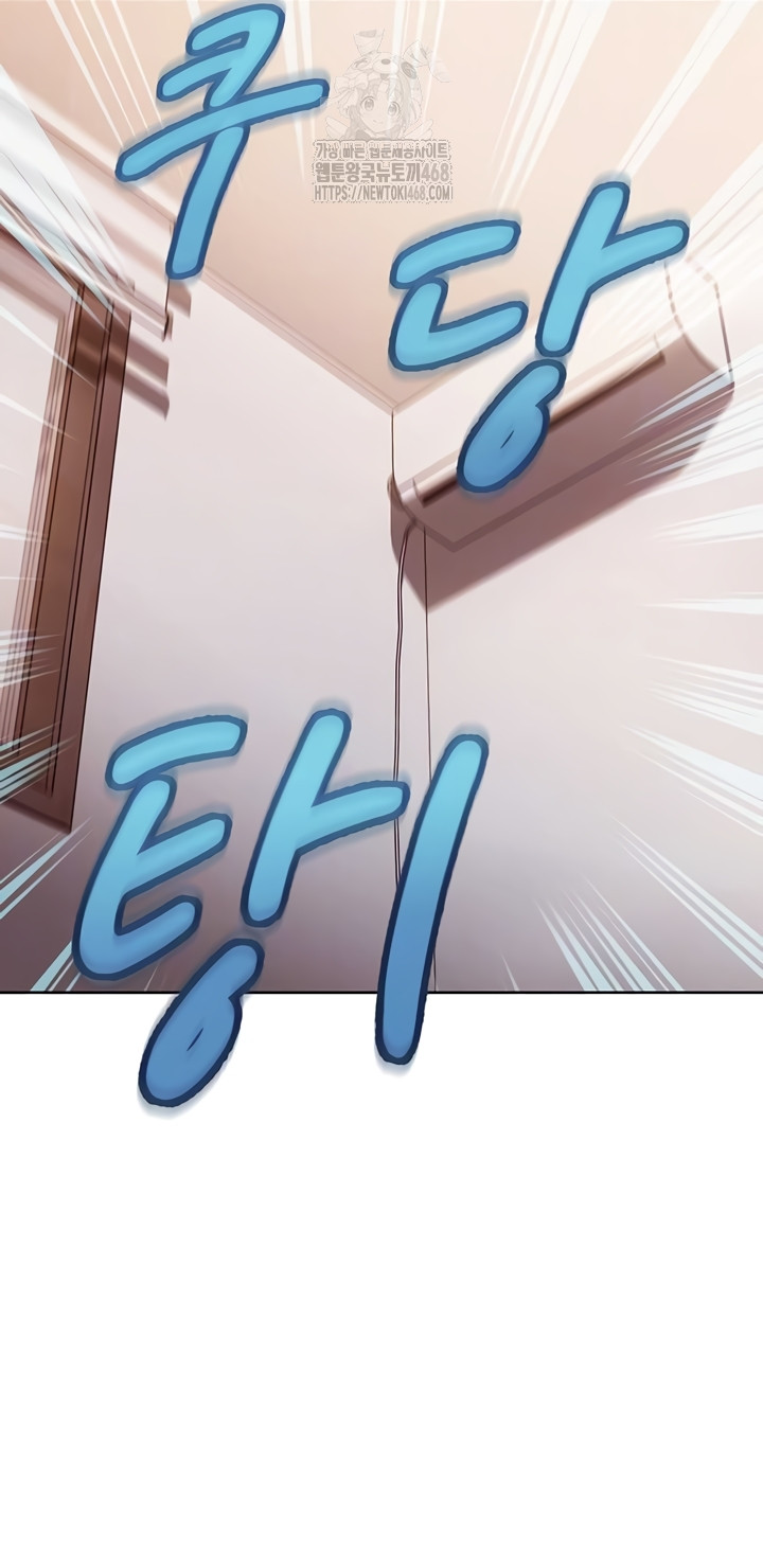 The Female Delinquent Set Her Eyes On Me Raw - Chapter 7 [photo 11] - MangaPorn