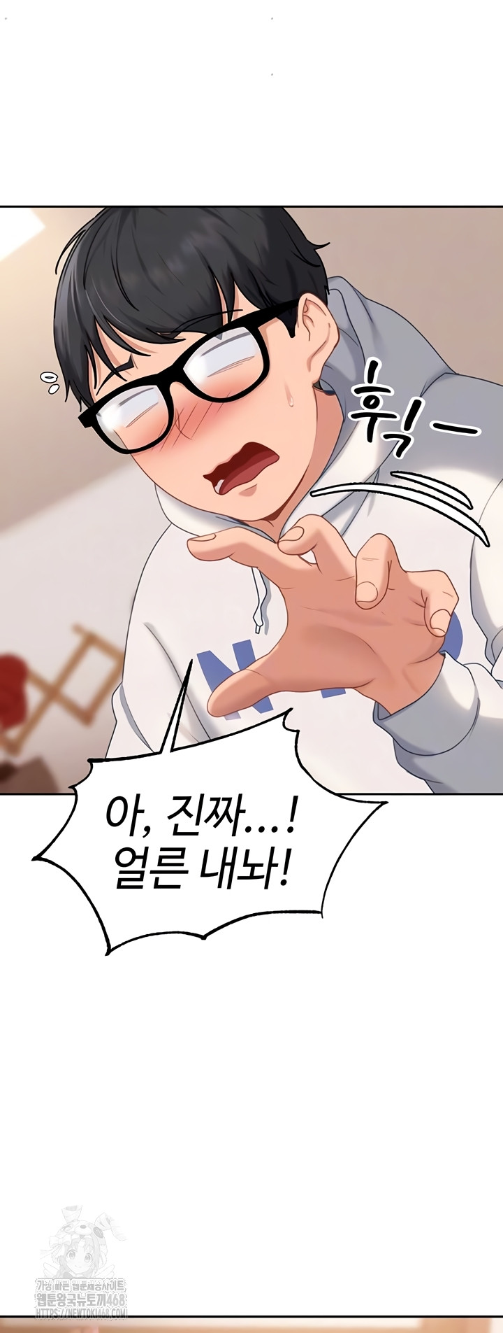 The Female Delinquent Set Her Eyes On Me Raw - Chapter 7 [photo 15] - MangaPorn