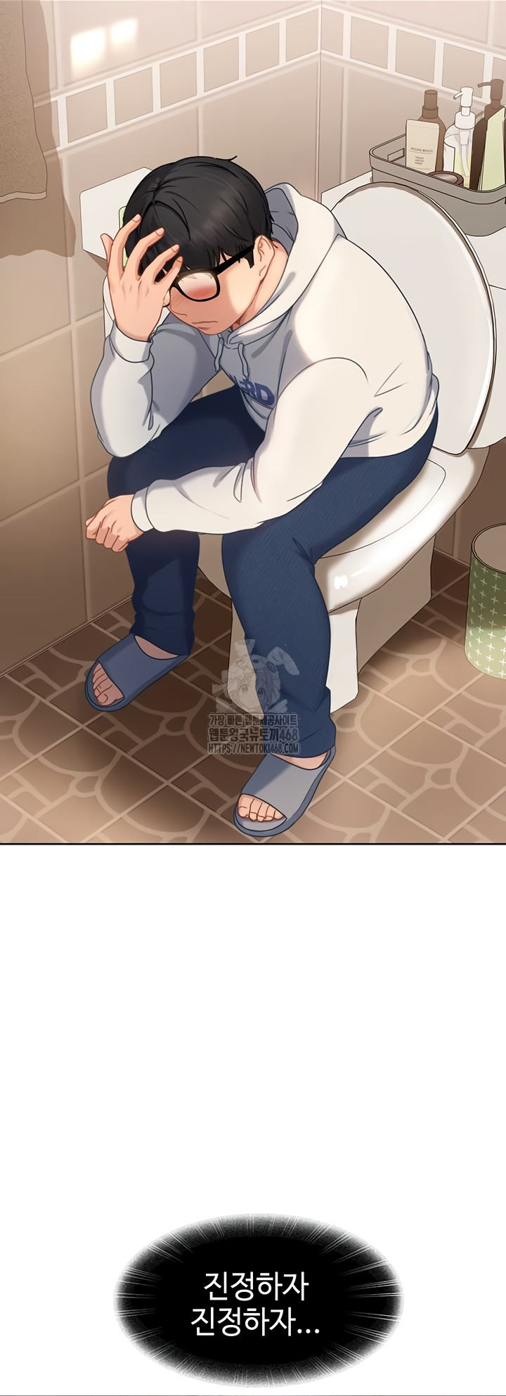 The Female Delinquent Set Her Eyes On Me Raw - Chapter 7 [photo 2] - MangaPorn