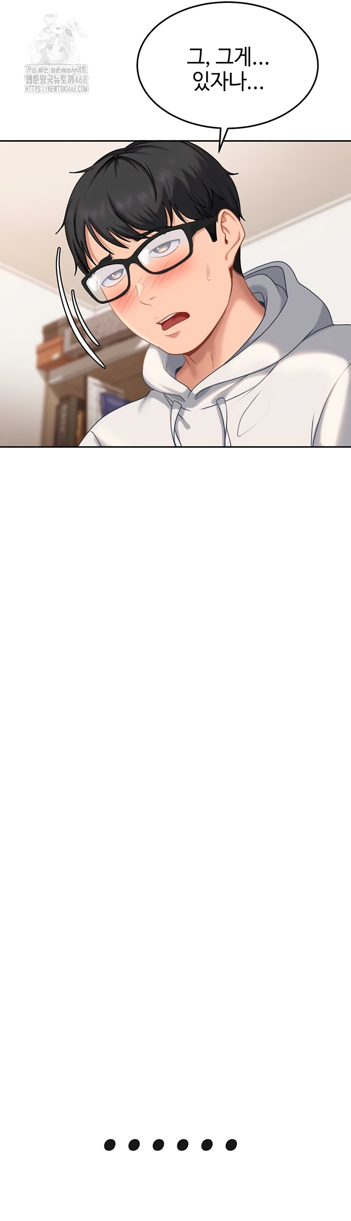 The Female Delinquent Set Her Eyes On Me Raw - Chapter 7 [photo 20] - MangaPorn