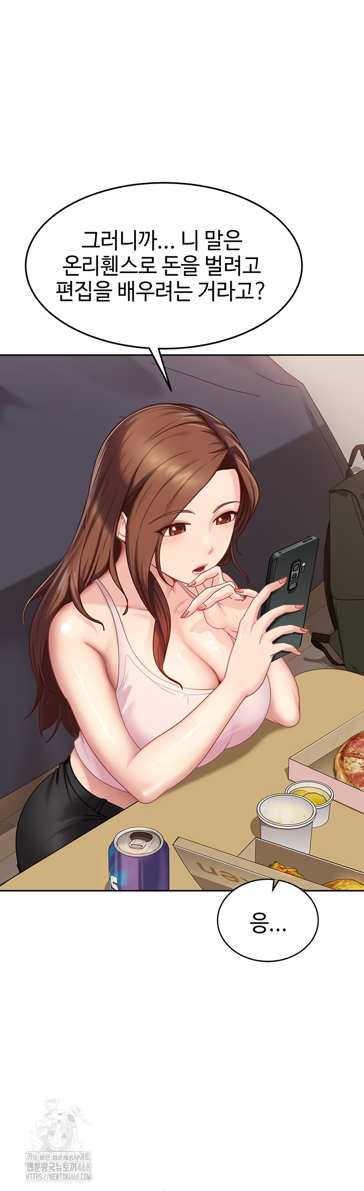 The Female Delinquent Set Her Eyes On Me Raw - Chapter 7 [photo 21] - MangaPorn