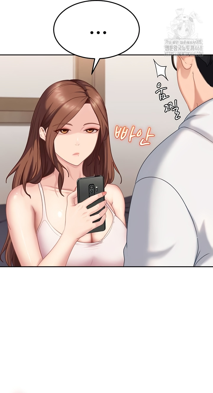 The Female Delinquent Set Her Eyes On Me Raw - Chapter 7 [photo 22] - MangaPorn