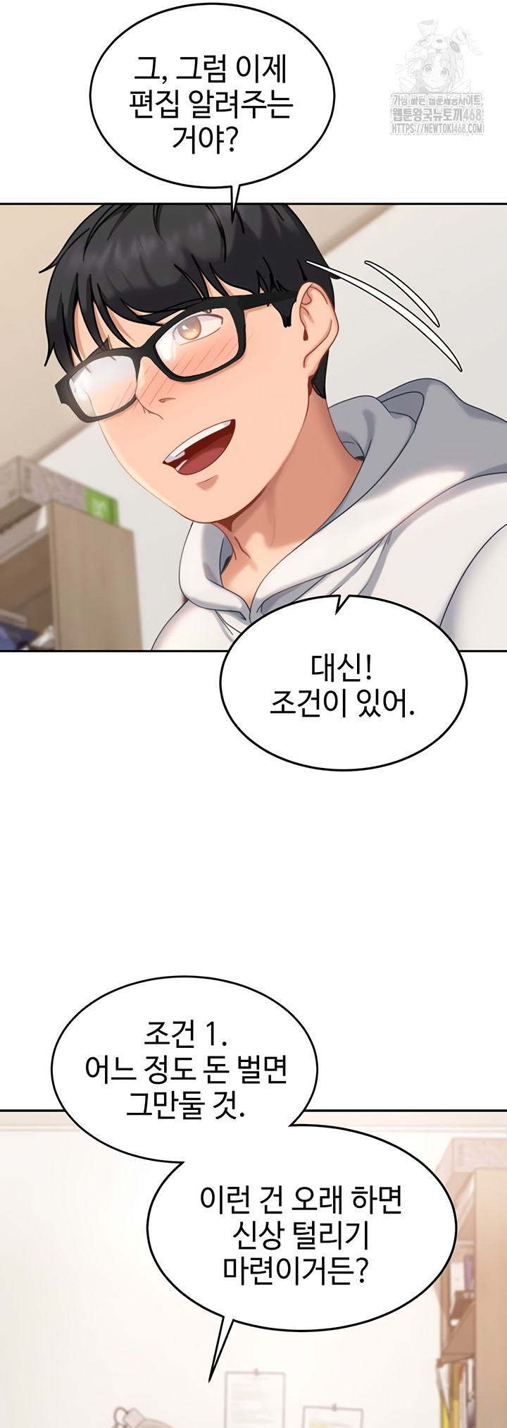 The Female Delinquent Set Her Eyes On Me Raw - Chapter 7 [photo 25] - MangaPorn