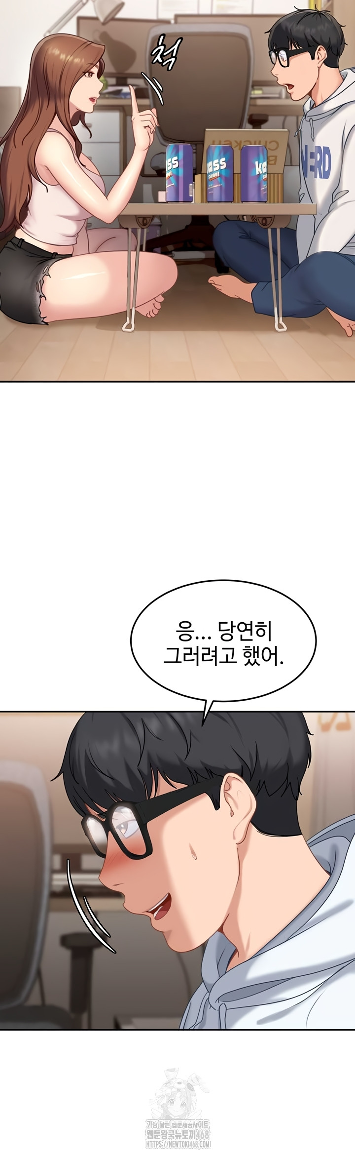 The Female Delinquent Set Her Eyes On Me Raw - Chapter 7 [photo 26] - MangaPorn