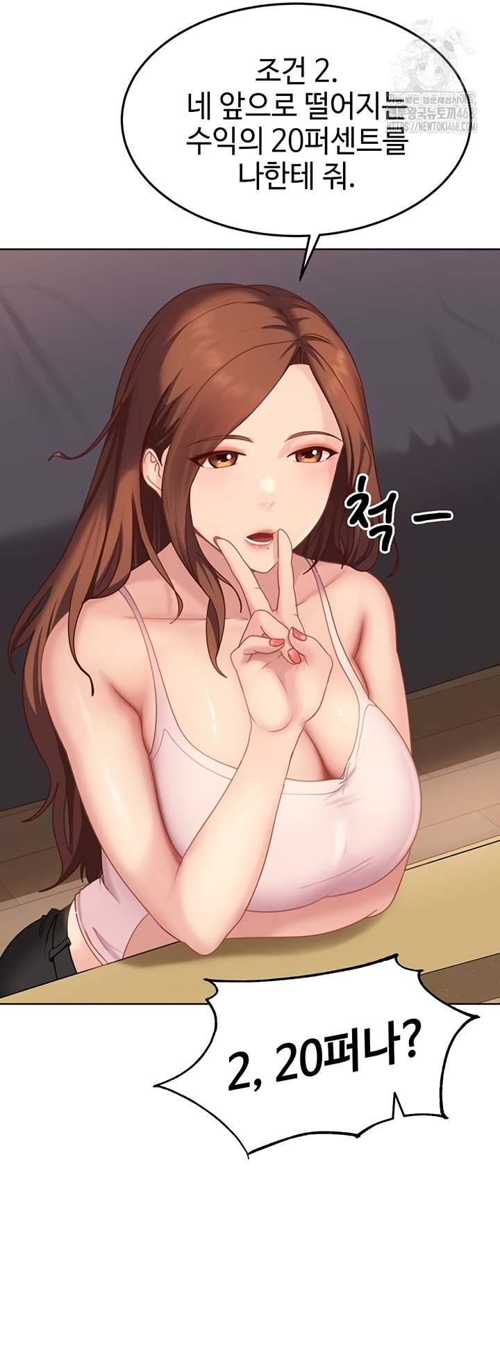 The Female Delinquent Set Her Eyes On Me Raw - Chapter 7 [photo 27] - MangaPorn