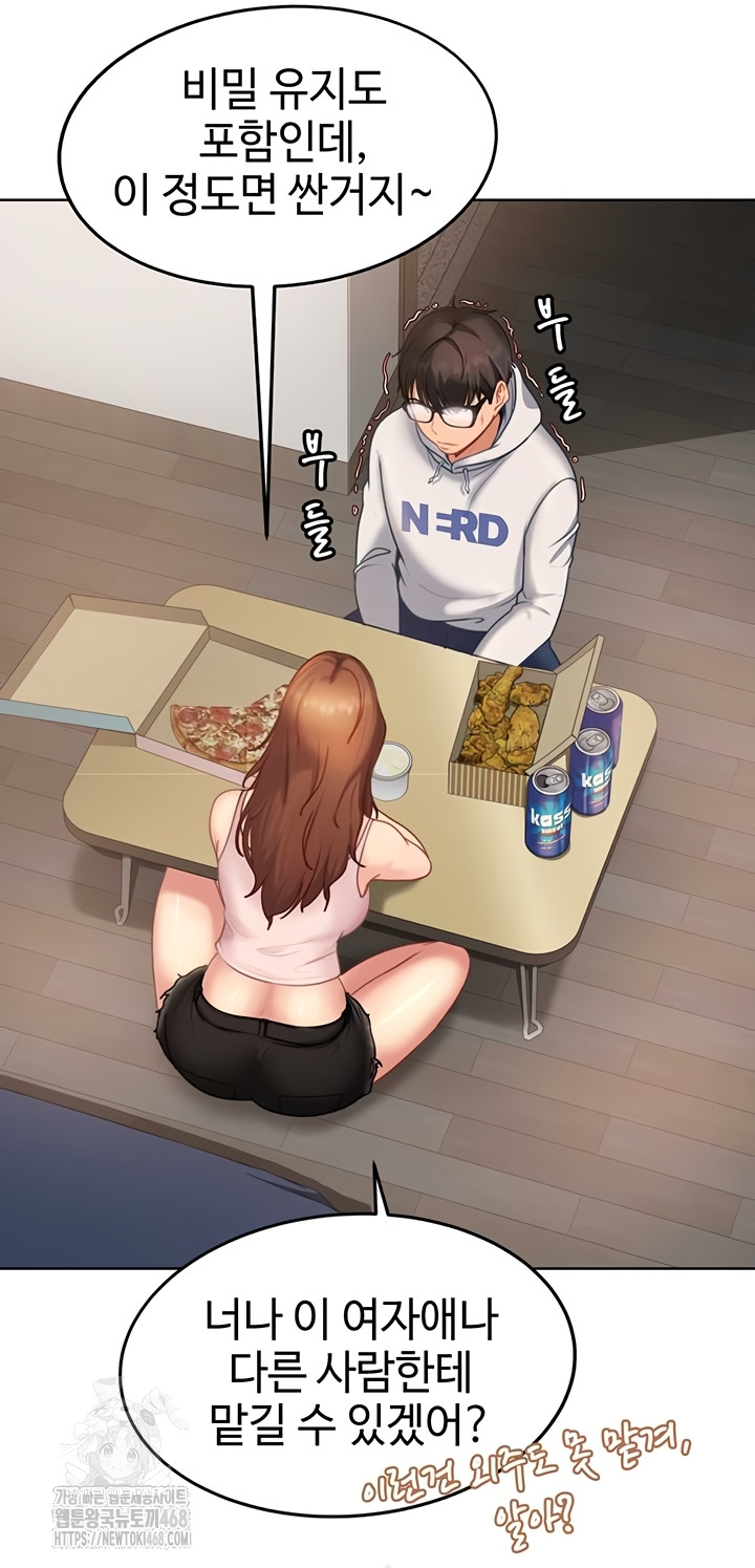 The Female Delinquent Set Her Eyes On Me Raw - Chapter 7 [photo 28] - MangaPorn