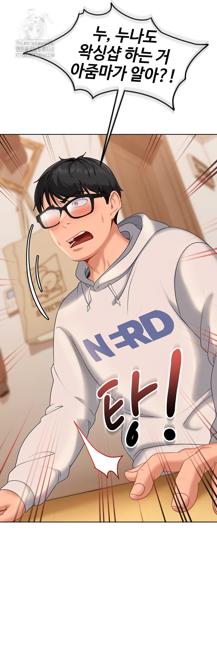 The Female Delinquent Set Her Eyes On Me Raw - Chapter 7 [photo 29] - MangaPorn