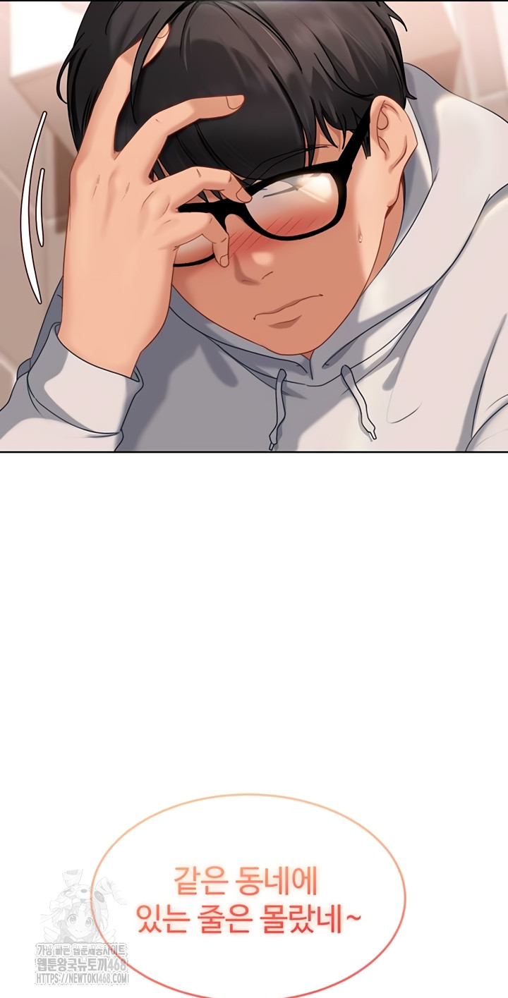 The Female Delinquent Set Her Eyes On Me Raw - Chapter 7 [photo 3] - MangaPorn